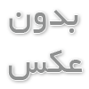 حیاط زیبا